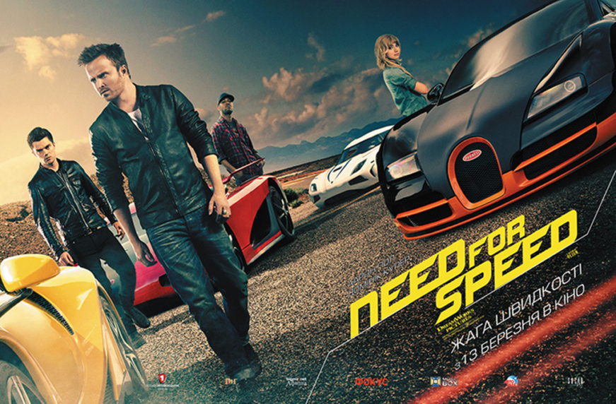 Когда выйдет фильм need for speed жажда скорости 2