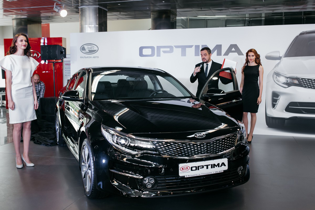 Премьера нового поколения Kia Optima