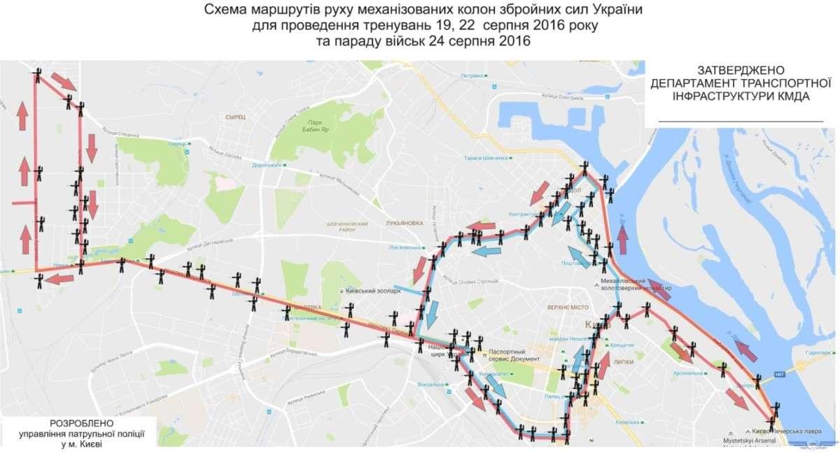 В Киеве 22 августа ограничат движение по случаю репетиции военного парада