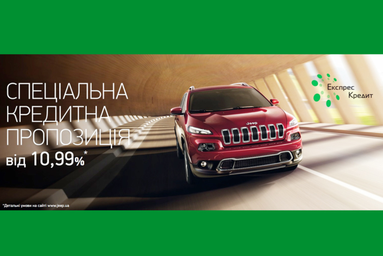 Сервис авто jeep