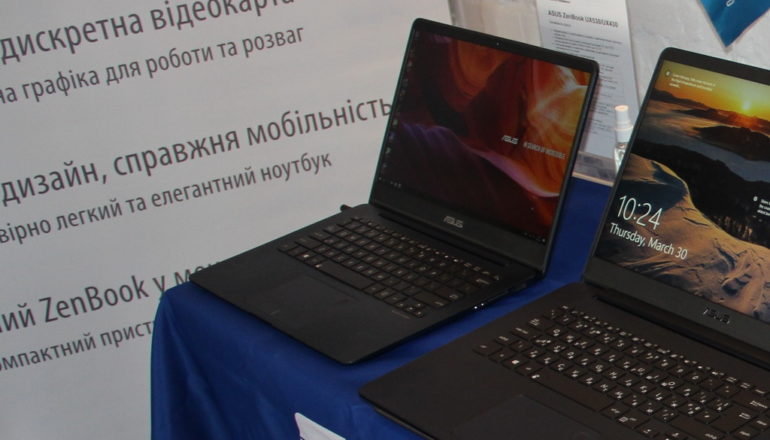 Asus как произносится на латыни