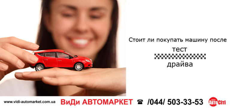 Авто тест курган