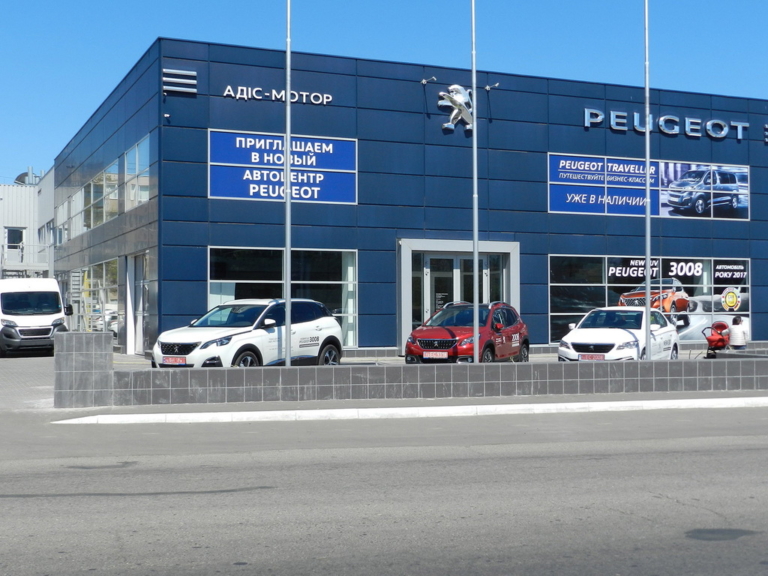 Peugeot центр иркутск