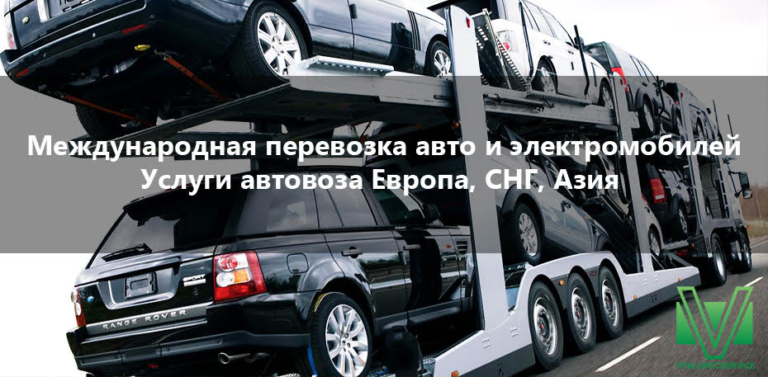 Перевозка авто красноярск дудинка