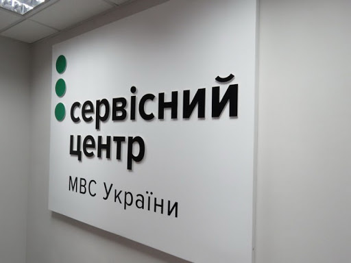 Санчасть мвд таганрог режим работы телефон