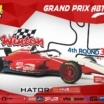 AUTOCENTRE Grand Prix – етап ЧЕМПІОНАТУ УКРАЇНИ в Австралії